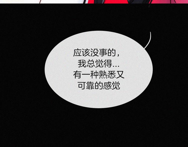 第120夜 他很可爱61
