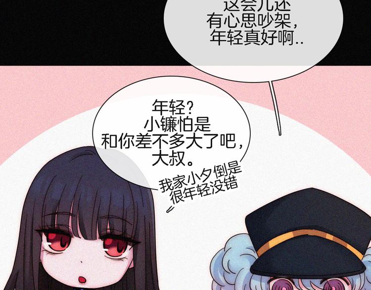第91夜 归家的少年85