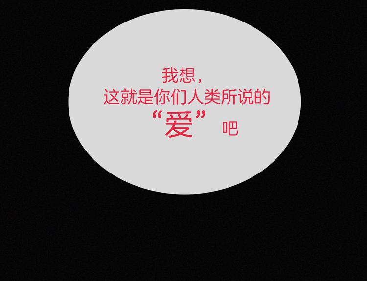 第93夜 雨夜潮湿的火焰7