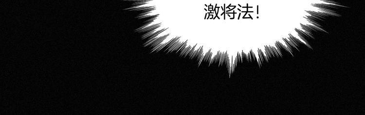第82夜 挑衅95