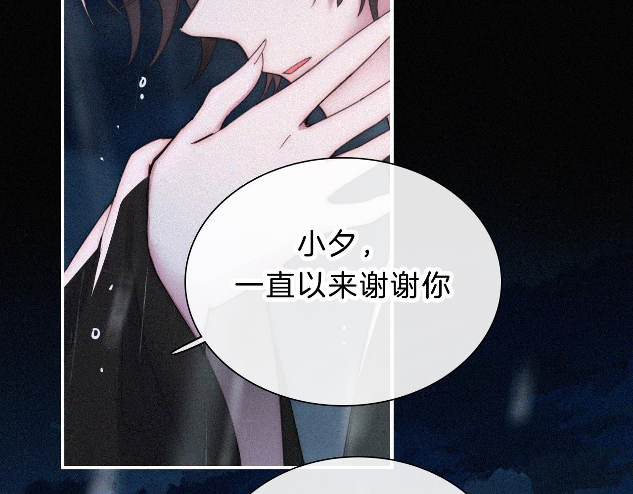 第181夜 红玫瑰62