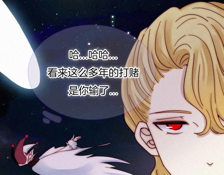 第62夜 昏红欲坠的夕阳152