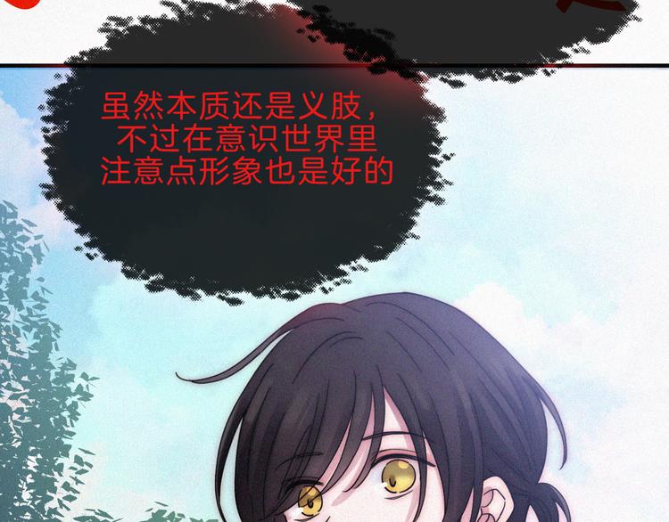 第118夜 名为爱16