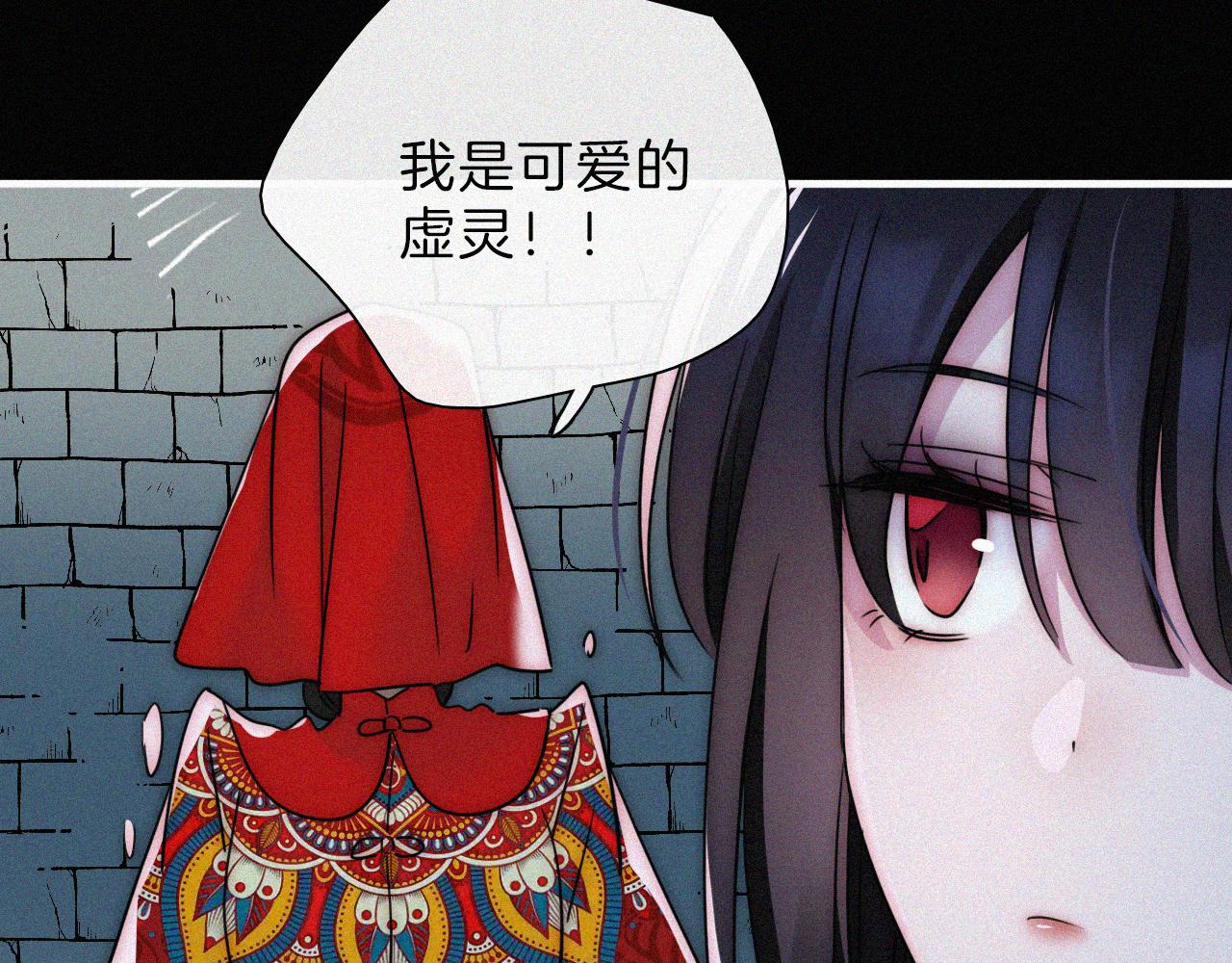 第191夜 虚灵的意识61