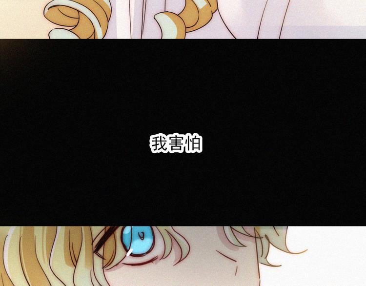 第114夜 暖夜13