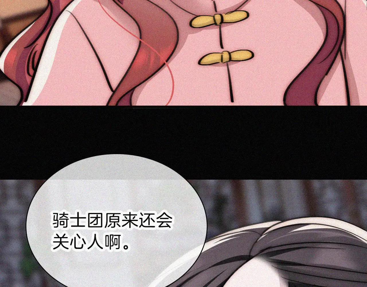 第223话 担心73