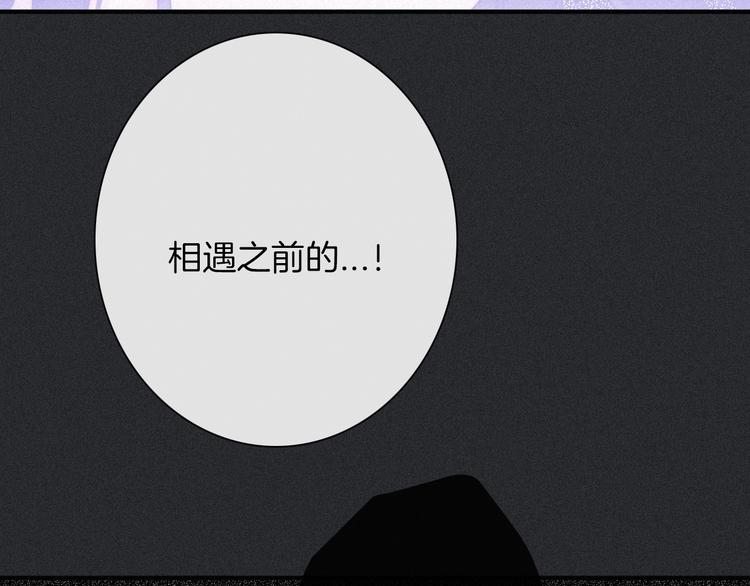 第58话 真相163
