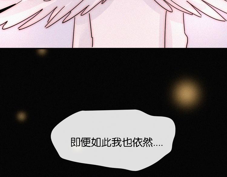 第97夜 展翅不飞86
