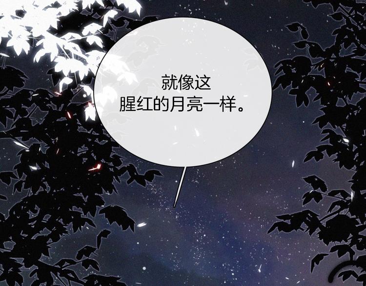 第94夜 若我们能只如初遇43