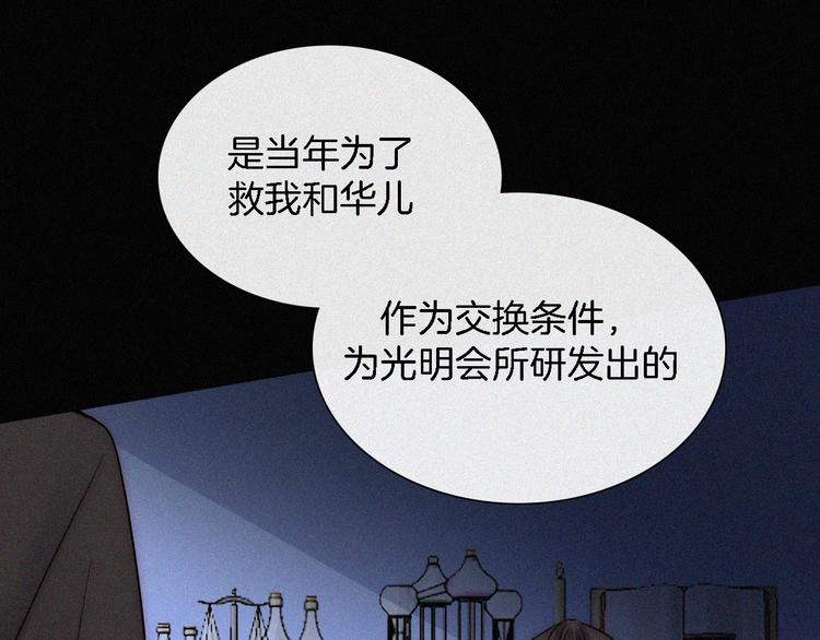 第109夜 父亲的秘密52