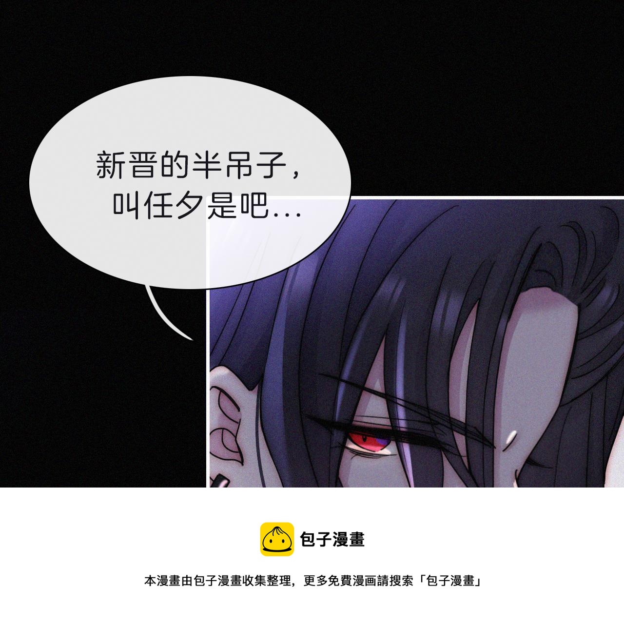 第171夜 “Again”30