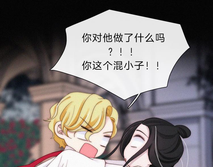 第143夜 天使是属于神明的51
