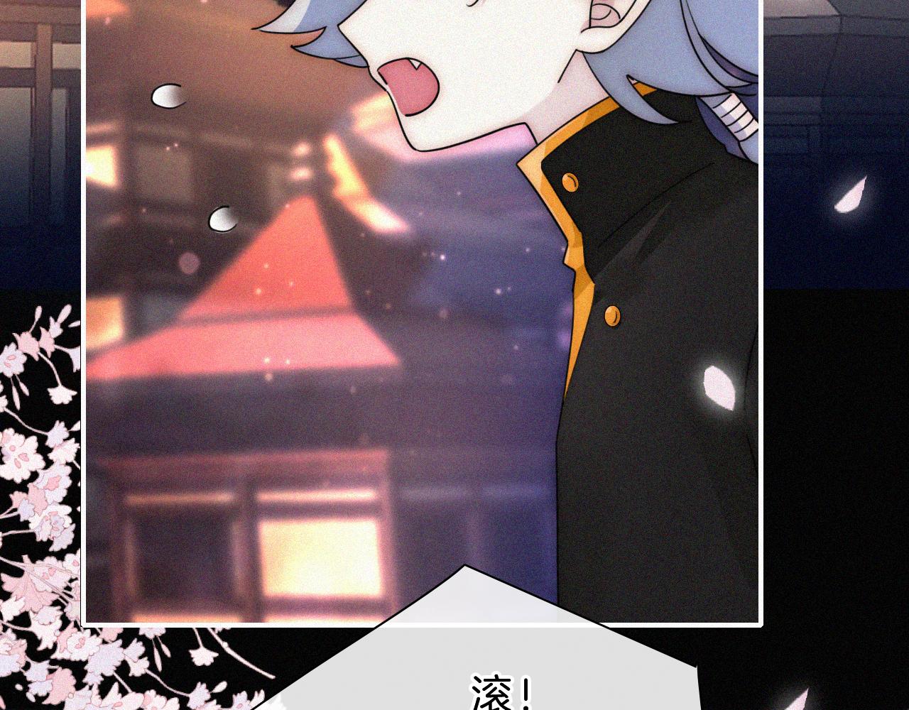 第178夜 赌气，巡夜。83
