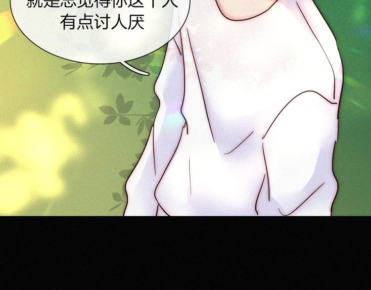 第125夜【番外】我们（上）56