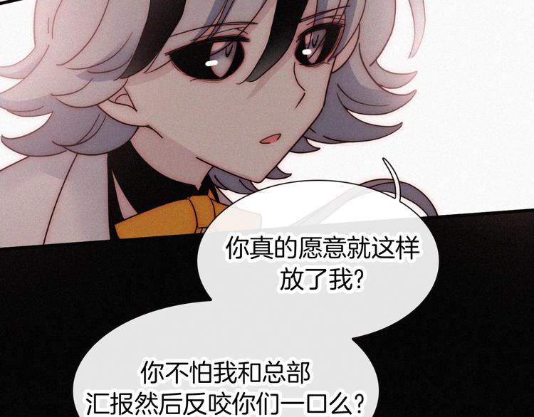 第104夜 和解47