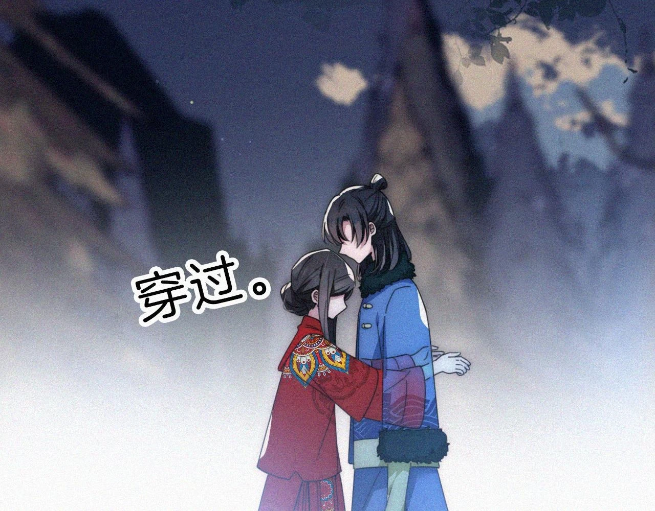 第196夜 消散的思念30