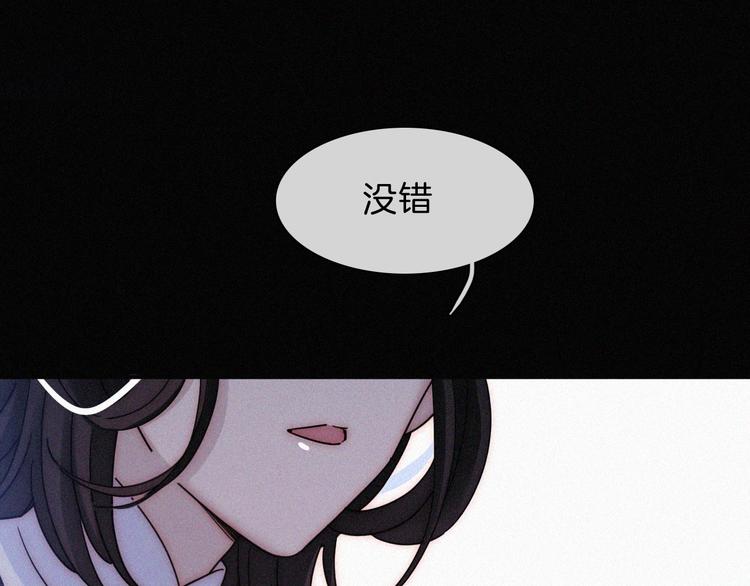 第90夜 他的告白与他的挽留23