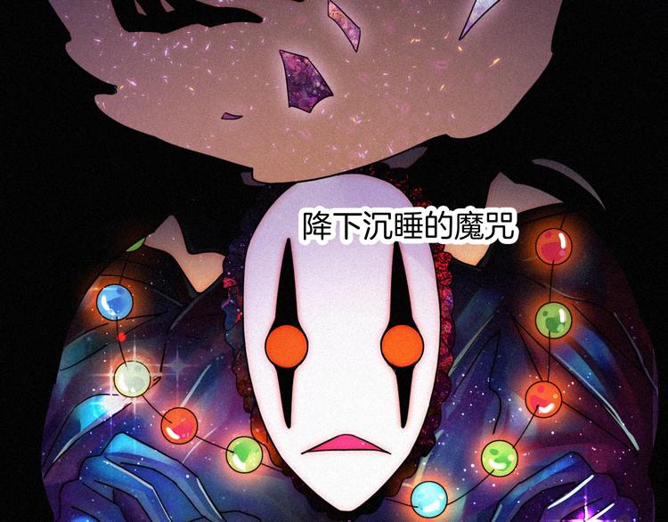第73夜 第二位契约者28