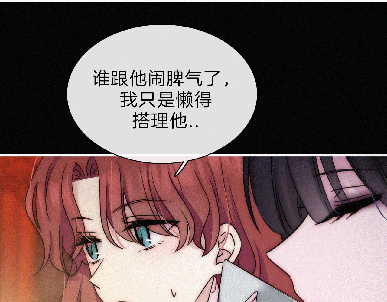 第185夜 重返婚房43