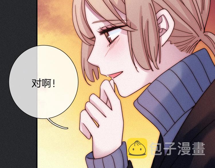 第64夜 埋葬于左胸口的阵痛100