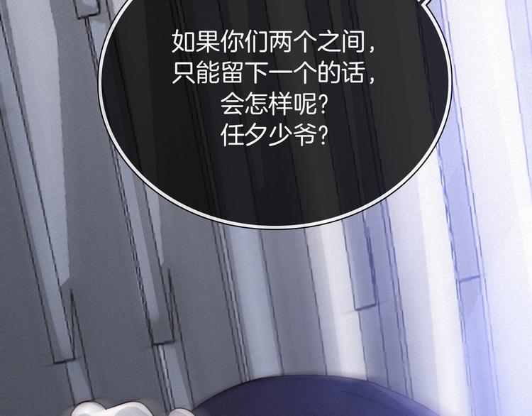 第81夜 深入魔女猎杀联盟94