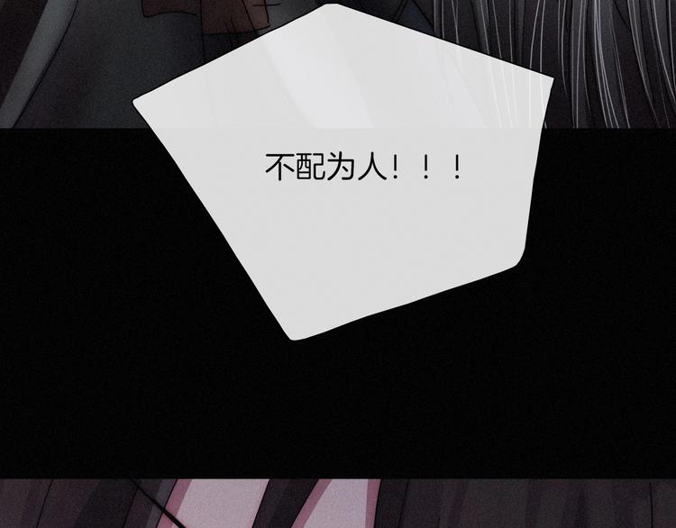 第70夜 罪罚12