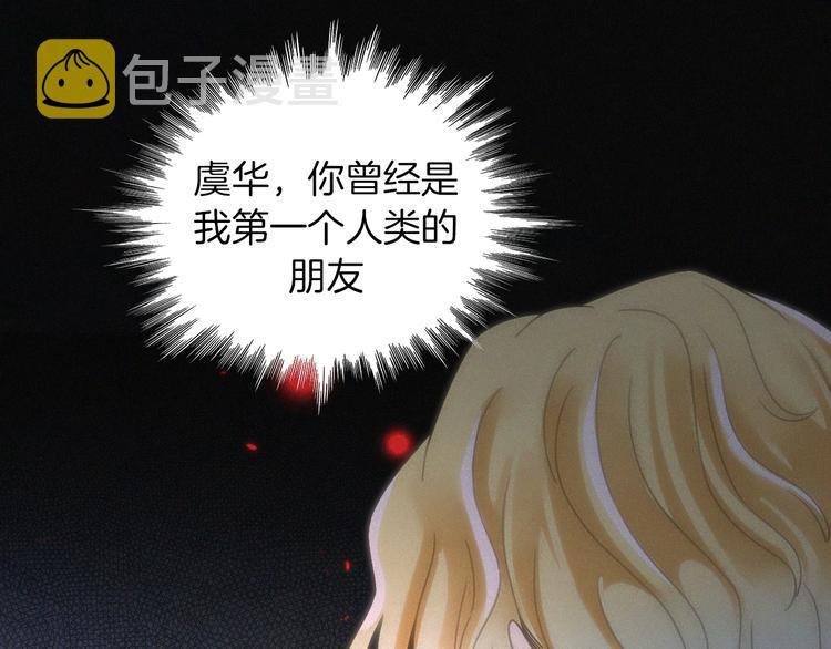 第97夜 展翅不飞94