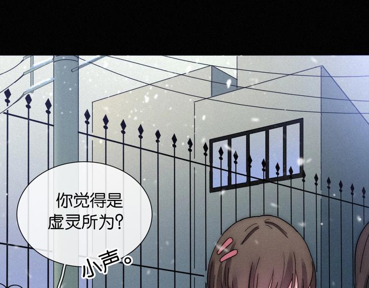 第72夜 降咒的圣诞老人48
