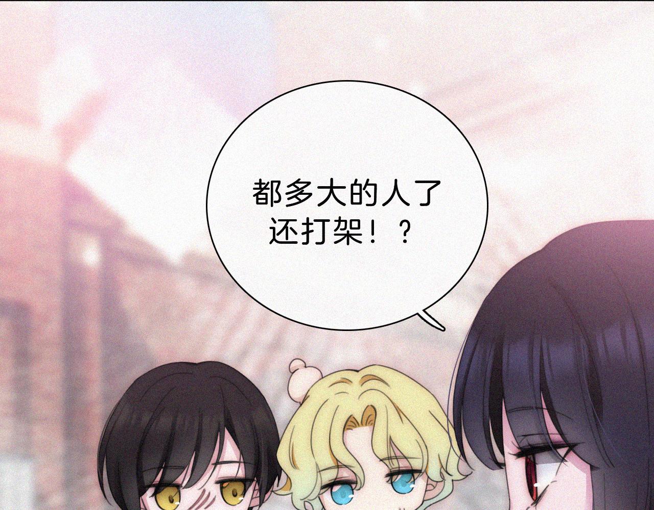 番外 可爱的神明17