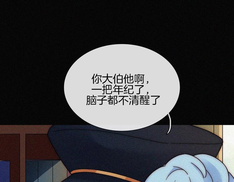 第91夜 归家的少年62