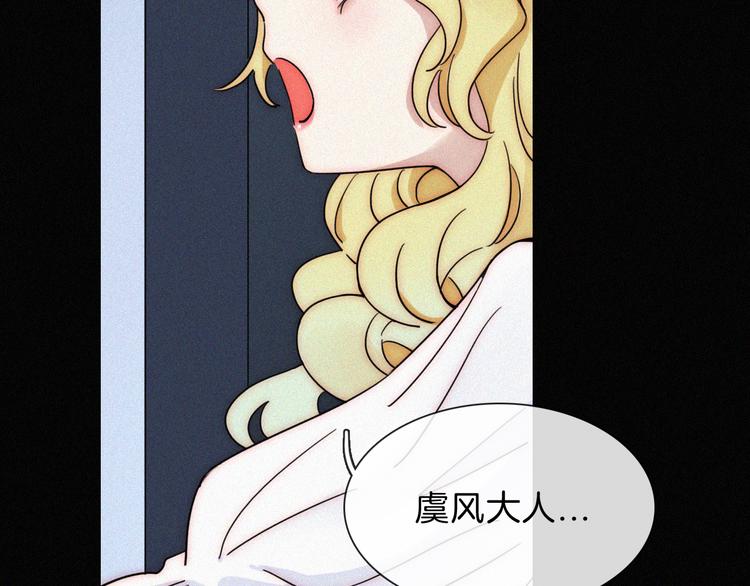 第90夜 他的告白与他的挽留104
