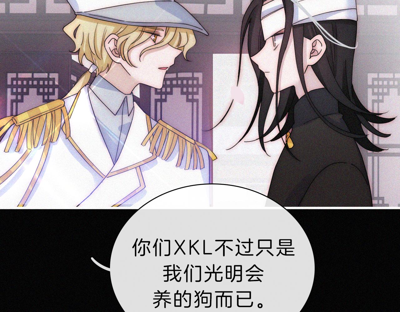 第174夜 圣光骑士团67