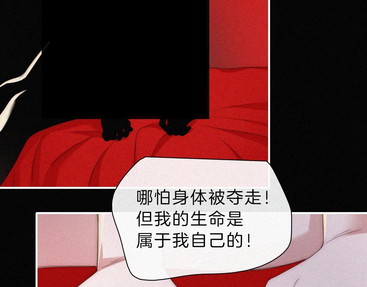 第196夜 消散的思念56