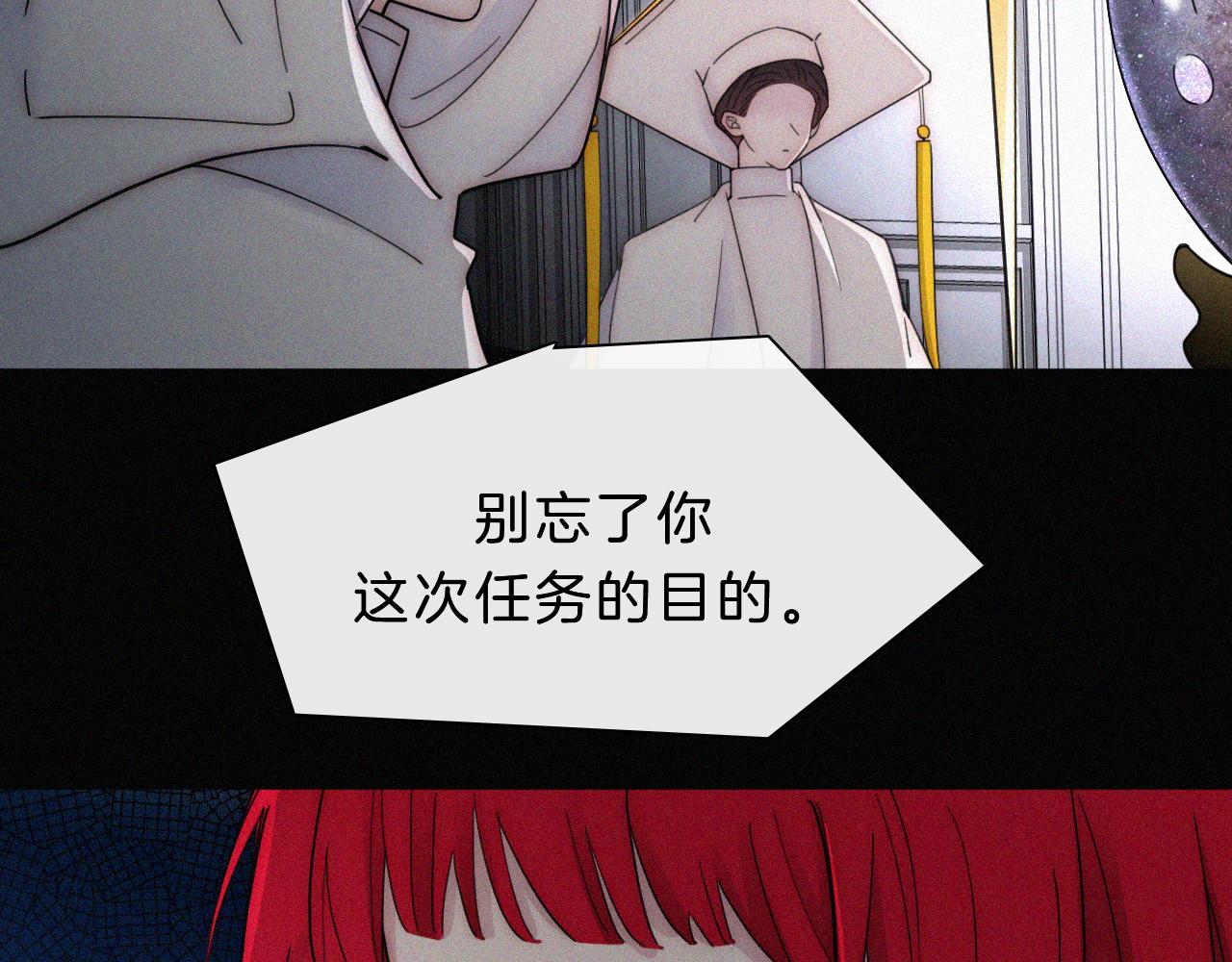第164夜 坦白31