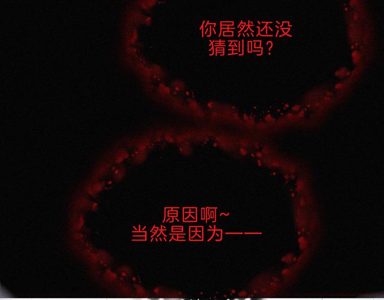 第118夜 名为爱75