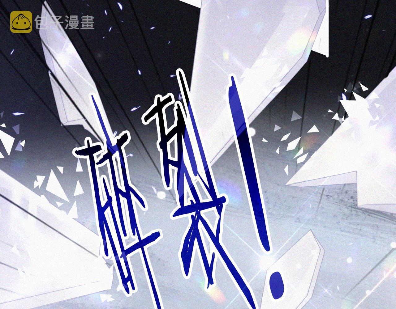 第160夜 掠夺陷阱12
