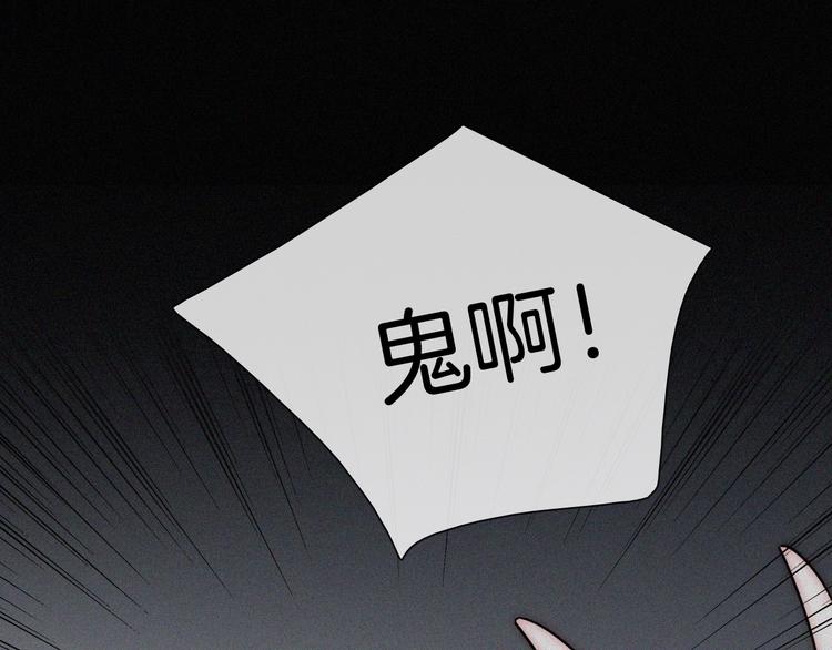 特别篇 今夜夜不眠30
