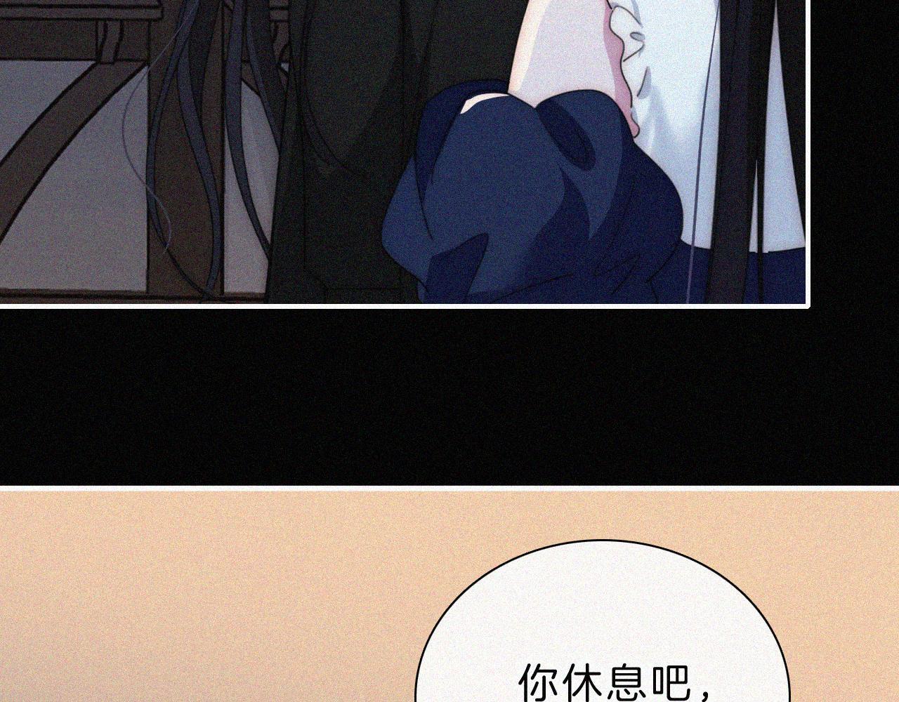第216话 心动25