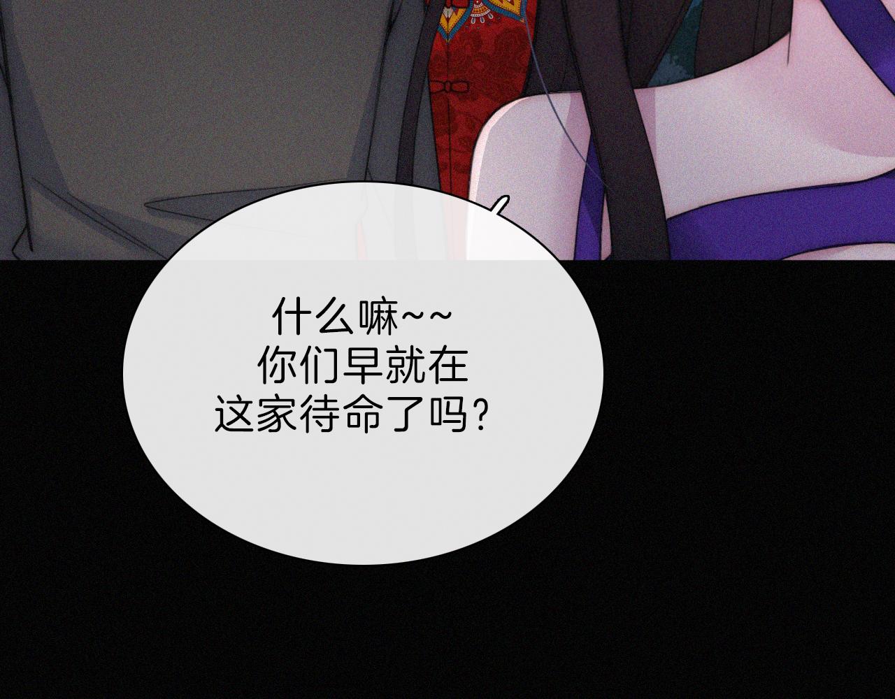 第185夜 重返婚房25