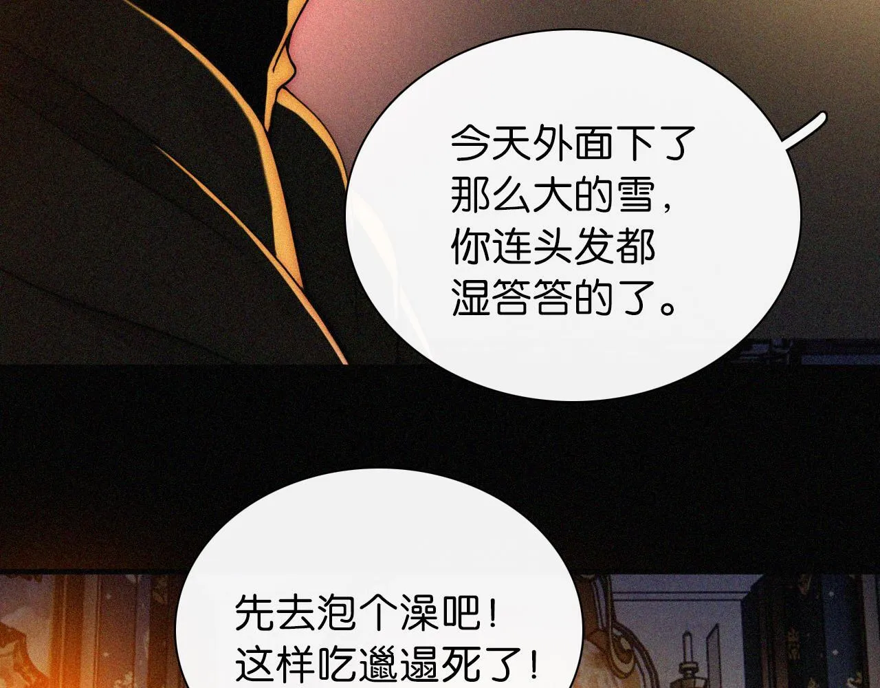 第227夜 圣诞番外240