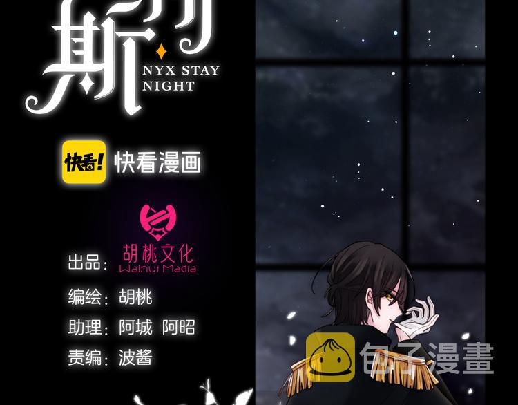第90夜 他的告白与他的挽留14