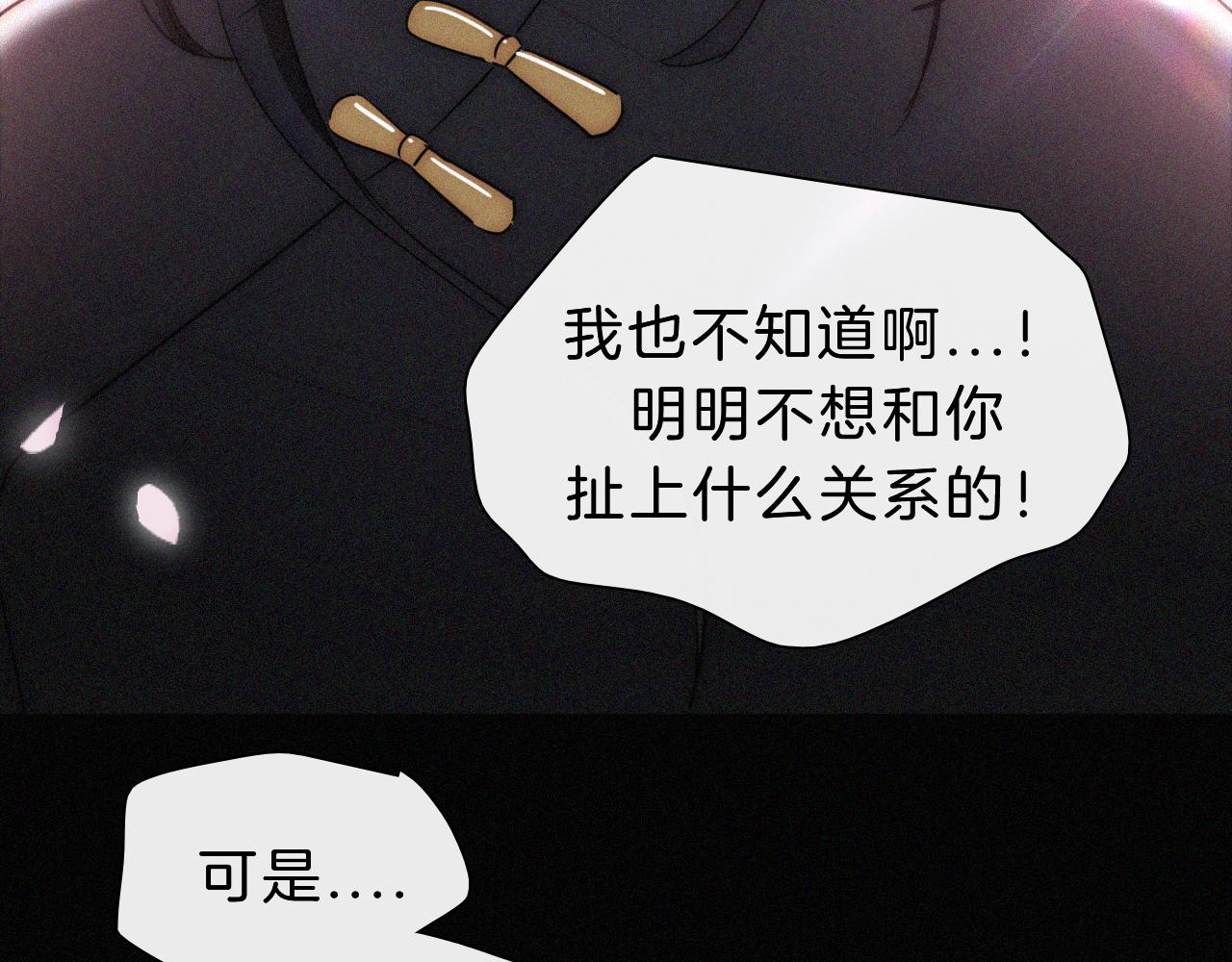 第173夜 双向奔赴45