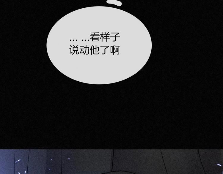 第79夜 震怒52