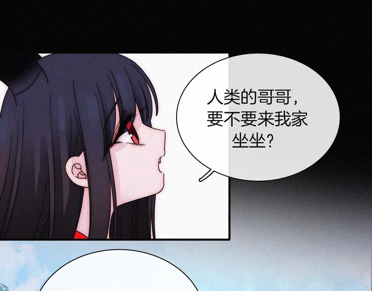 第118夜 名为爱27