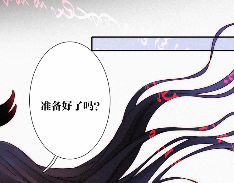 第100夜 不愿面对的真相14