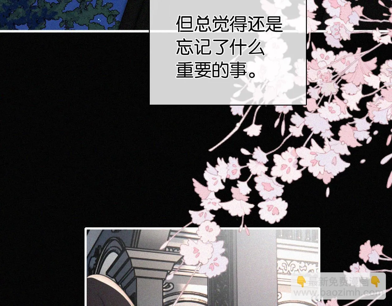 第230夜 记忆76