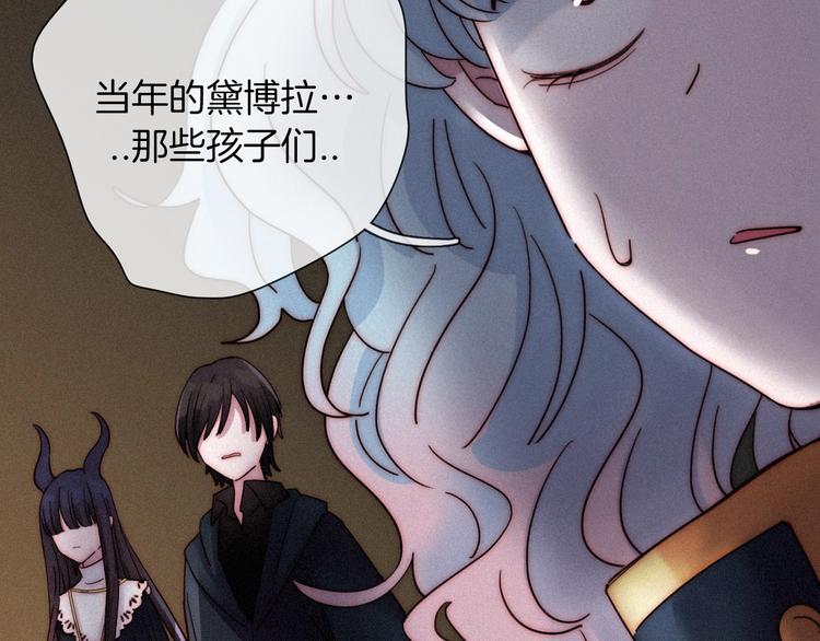 第68夜 来自人类的“恶”127