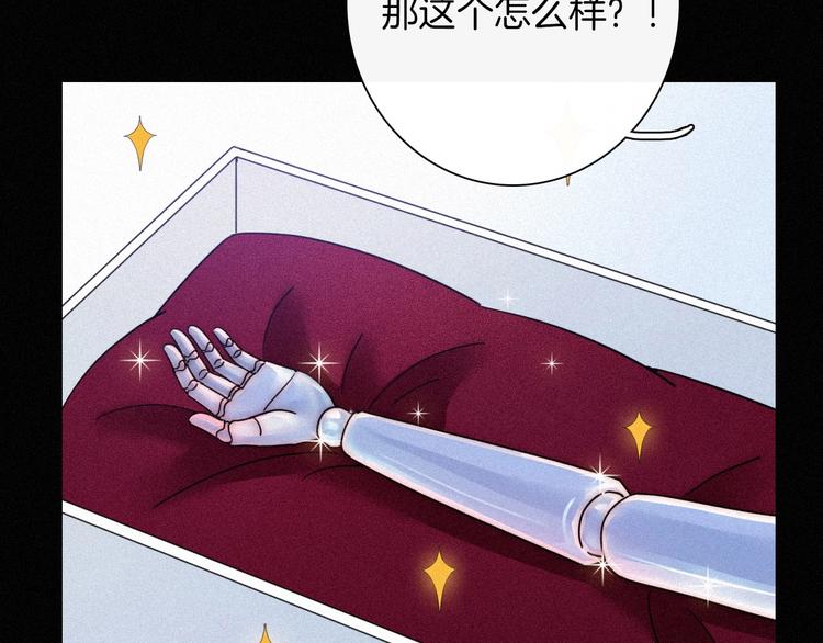 第63夜 淹没于黑夜210
