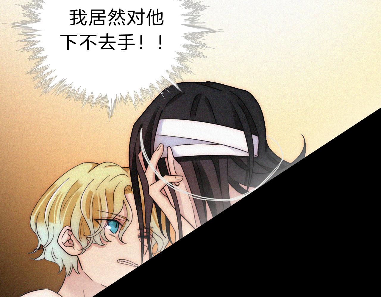 第163夜 交错的心意39
