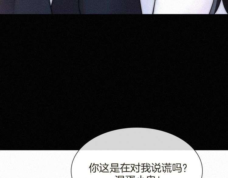 第63夜 淹没于黑夜67